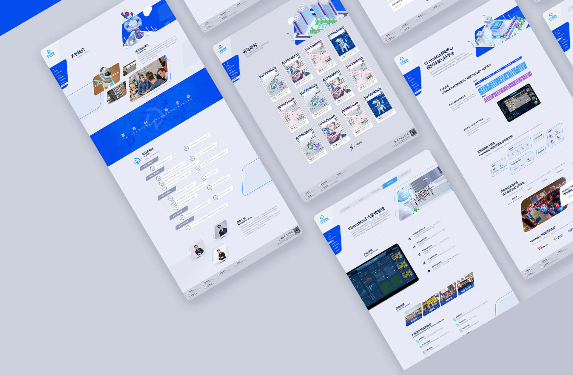 内部资料和公开资料,具象化表达解说_体验版96.282