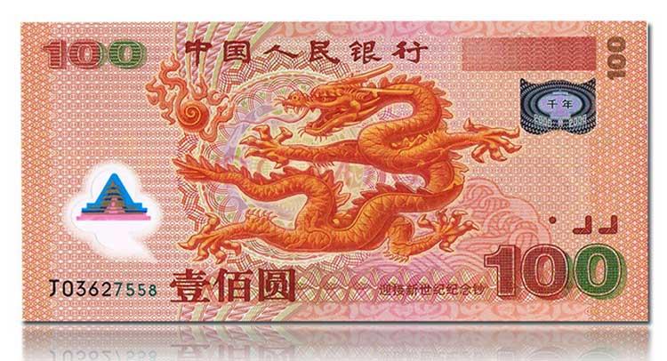 新澳门三期内必出生肖,快速实施解答研究_轻量版19.782