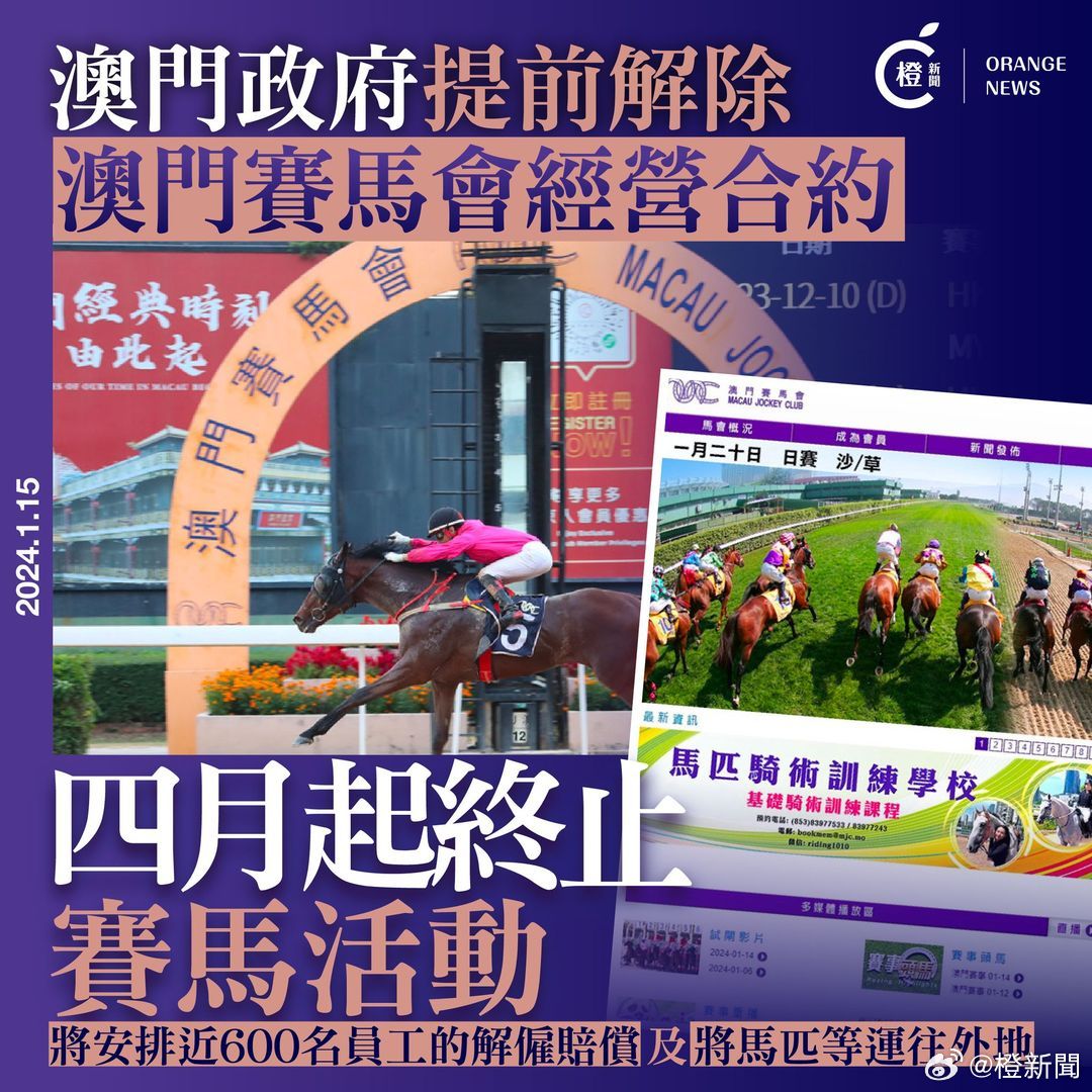 澳门马正版免费原料,高效计划实施_为你版20.894