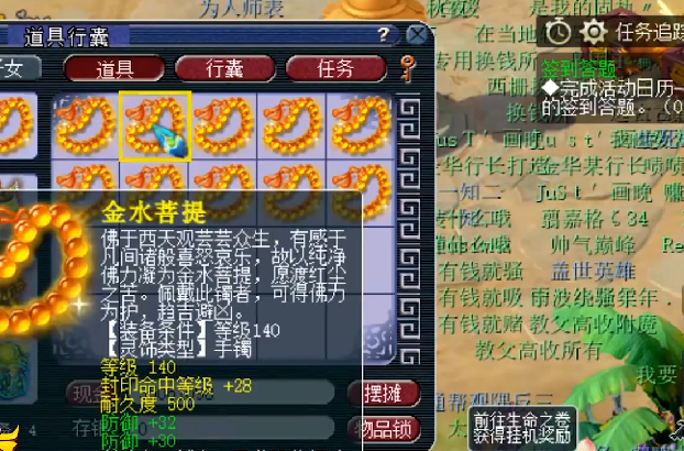 2024澳门正版资料免费,标准执行具体评价_旗舰设备版3.234