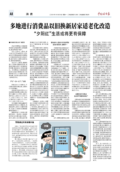 澳彩全年资料大全,多元化诊断解决_通玄境86.223