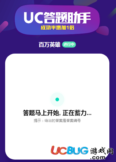 新澳门精准的资料,快速解答方案实践_旅行助手版26.649