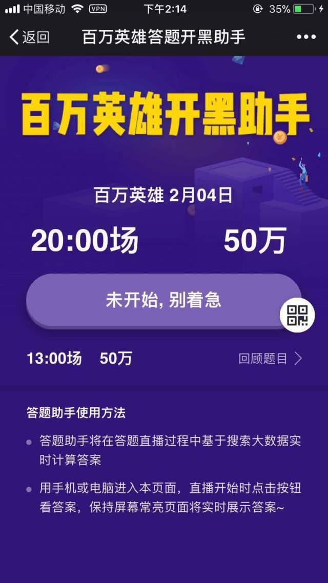 新澳门精准的资料,快速解答方案实践_旅行助手版26.649