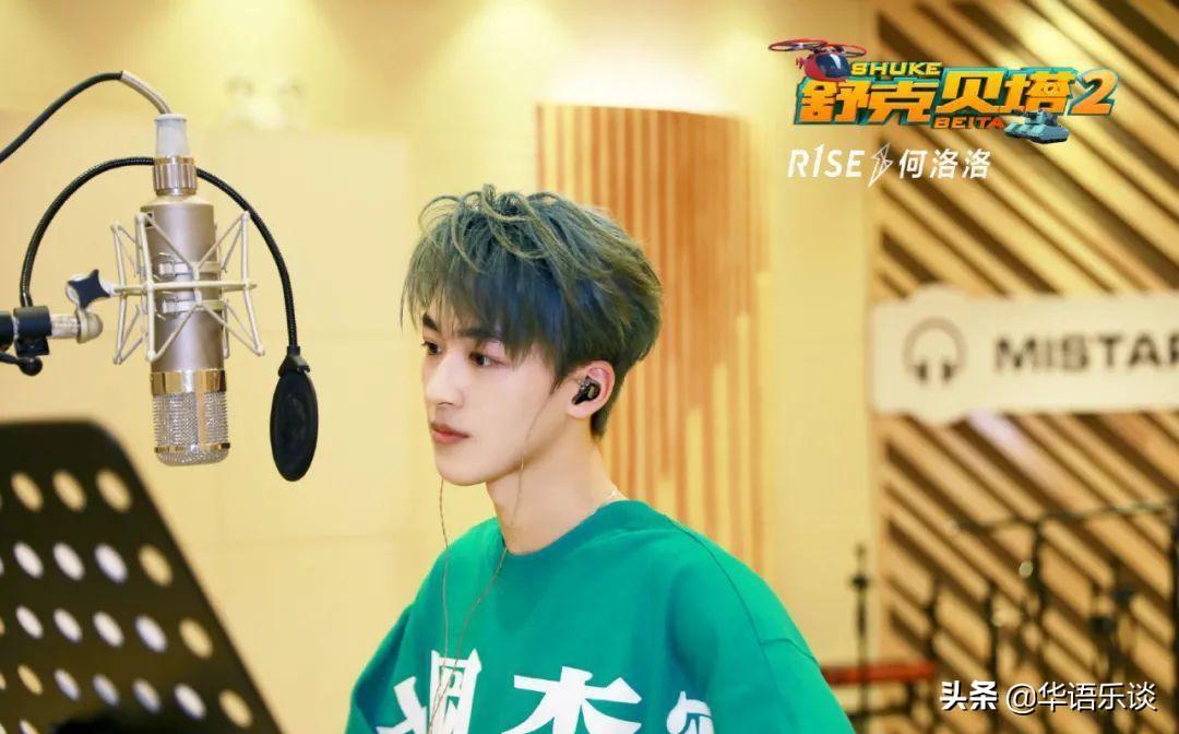 何洛洛最新歌曲盘点