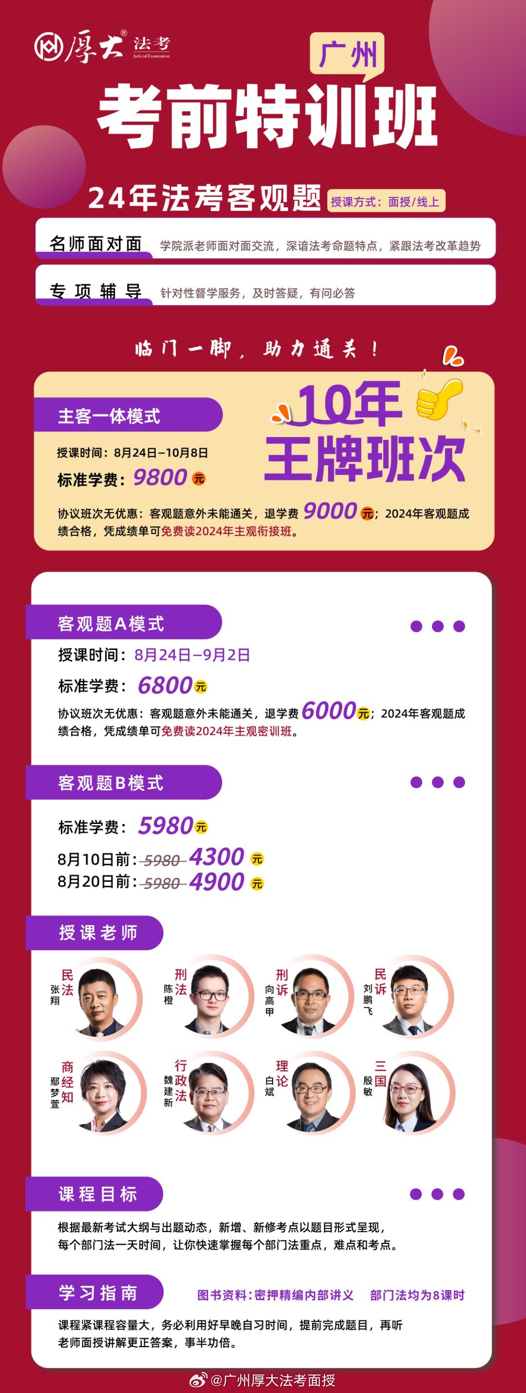 商丘LED显示屏维修 第513页