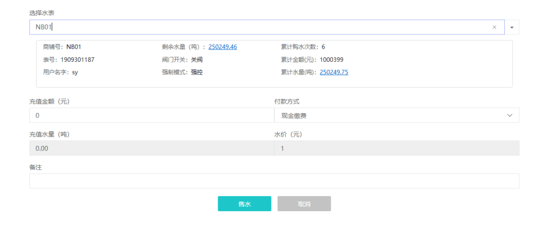 新澳门开奖记录查询今天,快速解答方案实践_环保版46.927