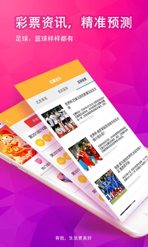 新奥彩内部资料查询,科学解说指法律_媒体版61.958