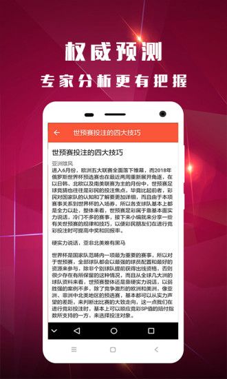 管家婆一码一肖最准资料,精细化方案决策_迅捷版11.502