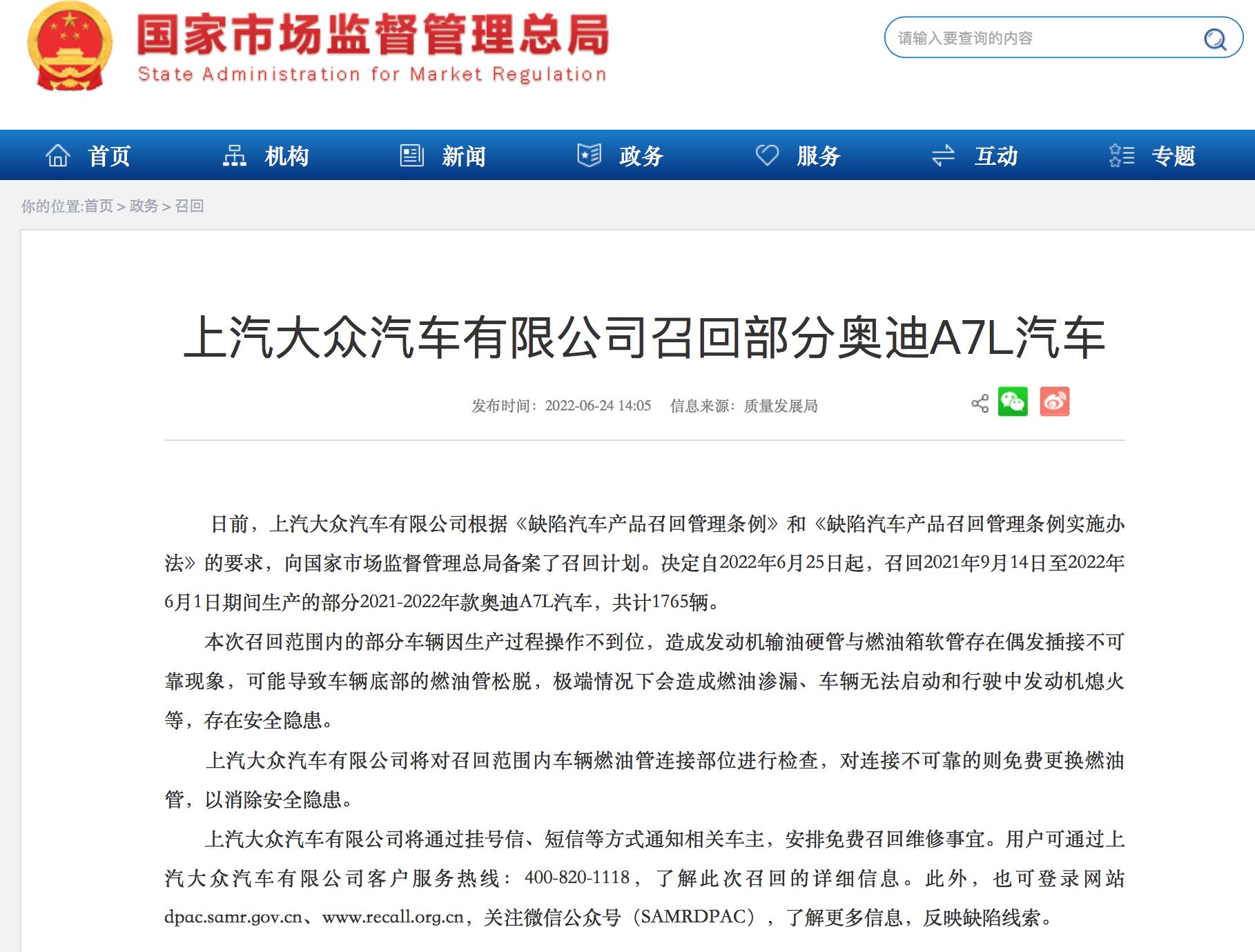 新澳彩资讯网,可靠执行操作方式_娱乐版94.745