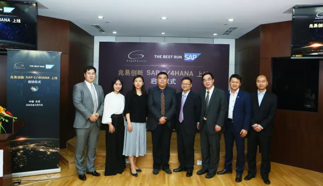 兆易创新，科技前沿重塑未来生活体验的最新进展