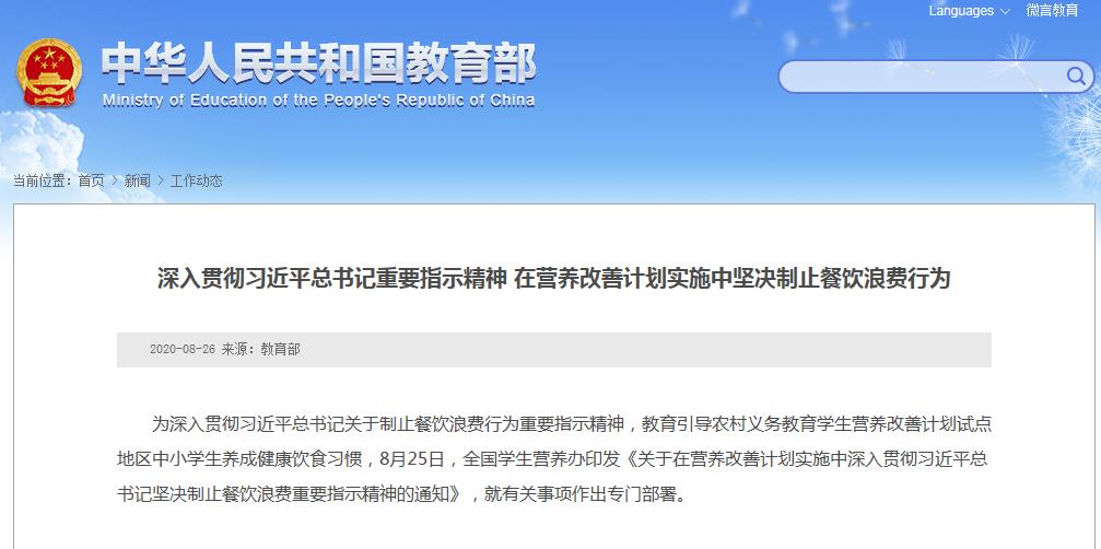 澳门一肖一码百分百王中王,行动规划执行_数字处理版8.730