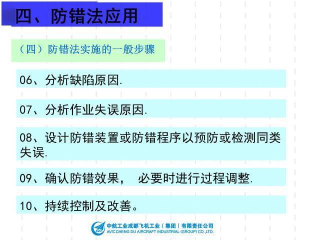 新澳精准资料免费提供52期,快速产出解决方案_万能版74.875