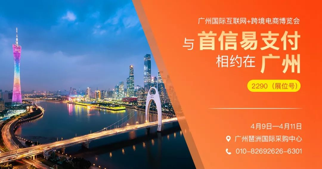 回国广州最新政策,回国广州最新政策，重塑归乡之旅