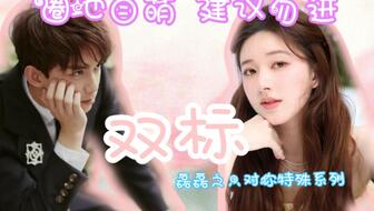 吴露可逃最新糖，甜蜜日常趣事曝光