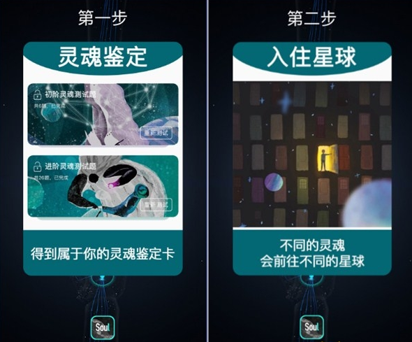 关于Soul最新版的寻找与安装指南，初学者到进阶用户的必备指南