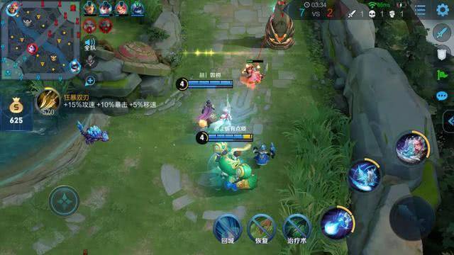 王者荣耀辅助最新胜率,自然美景的心灵之旅体验报告