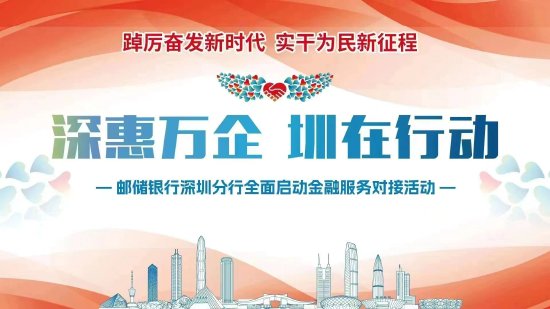 深圳市最新企业补贴,深圳市最新企业补贴，助推企业发展的强劲动力