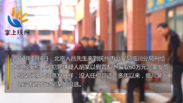 黑龙江警方最新动态报道