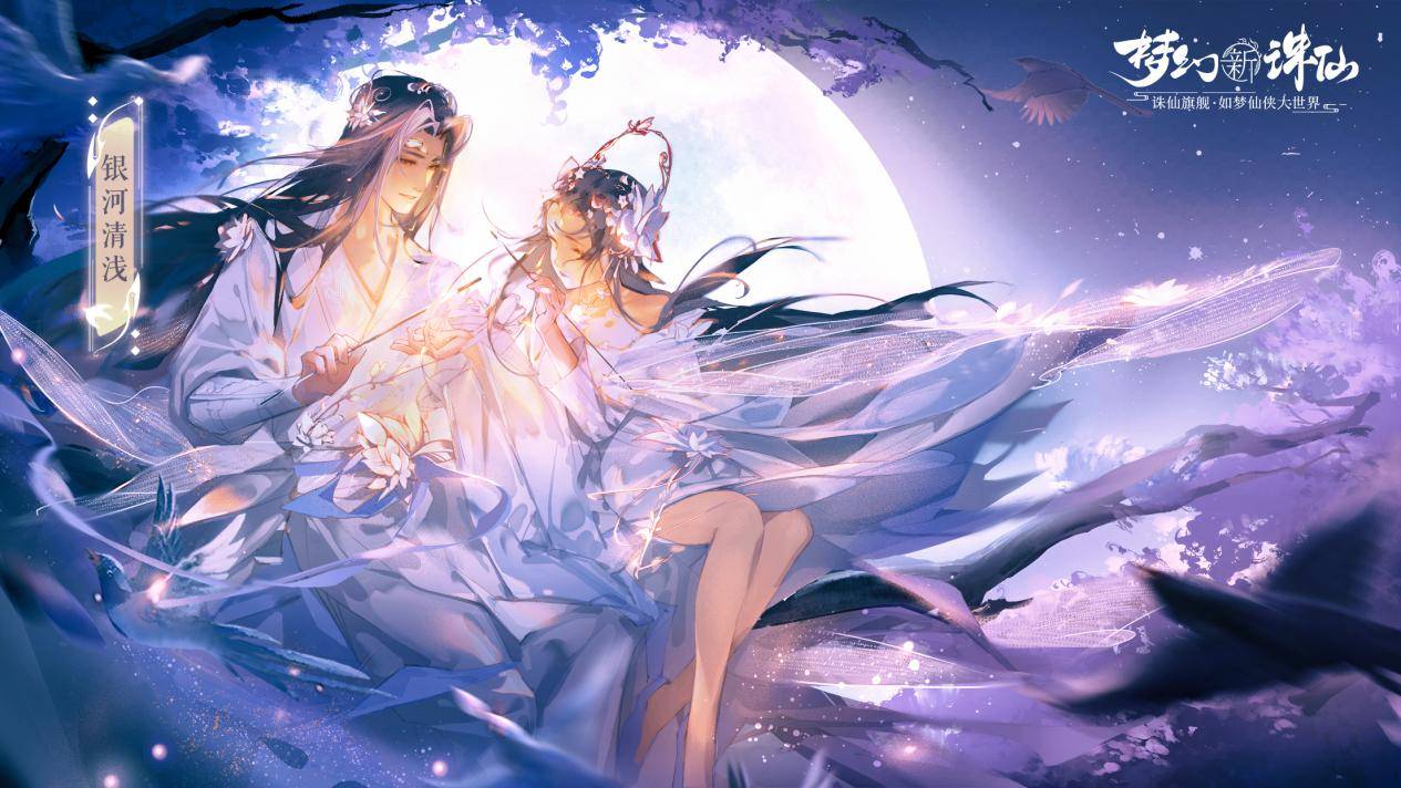 处CP官方最新版，时代情缘的绽放