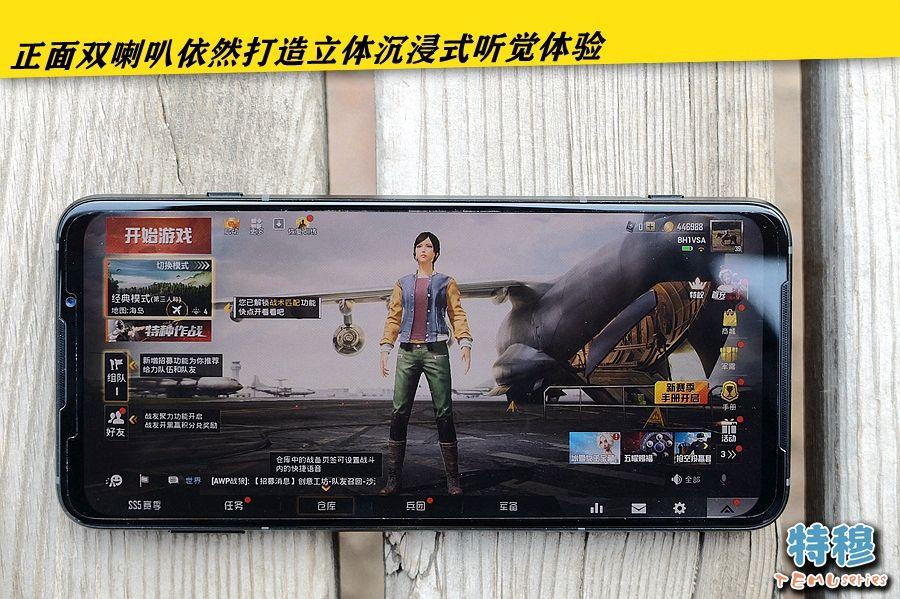 黑鲨最新款游戏手机,科技与体验的完美融合亮相!