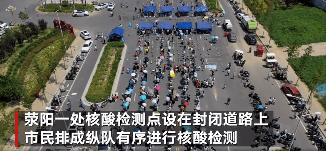 沈阳疫情最新动态下的温馨日常昨日纪实