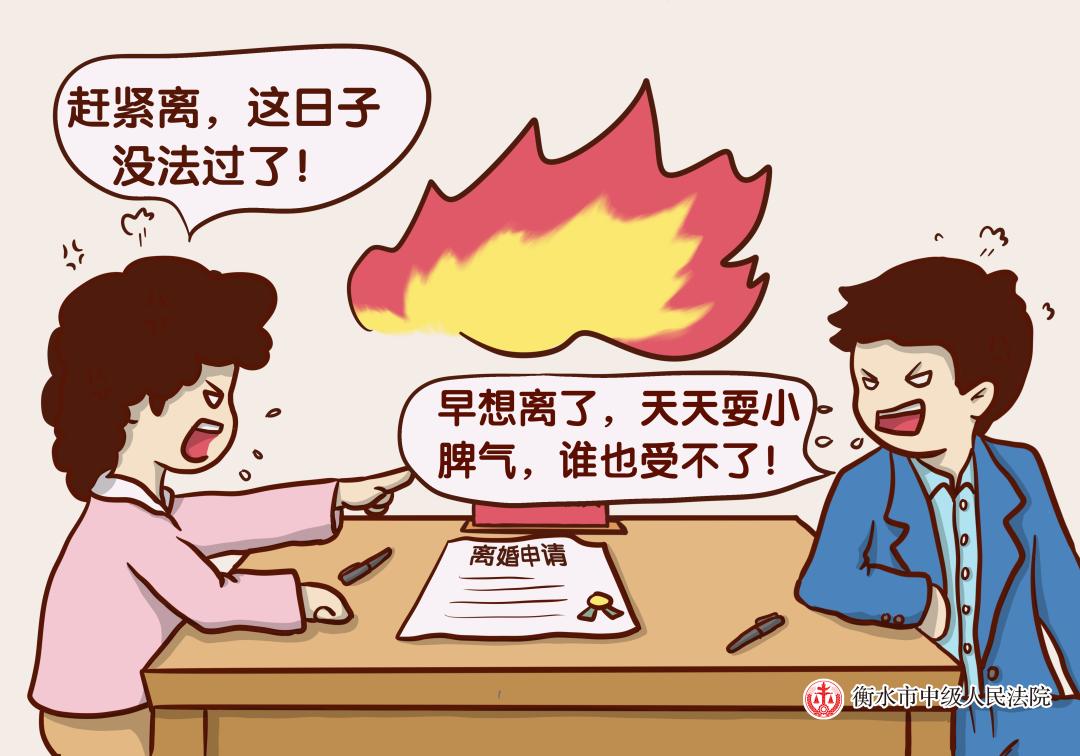 最新民法典殴打详解，应对步骤与指南