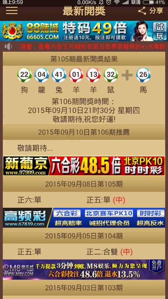 2024年澳门今晚开特马,决策信息解释_授权版19.558