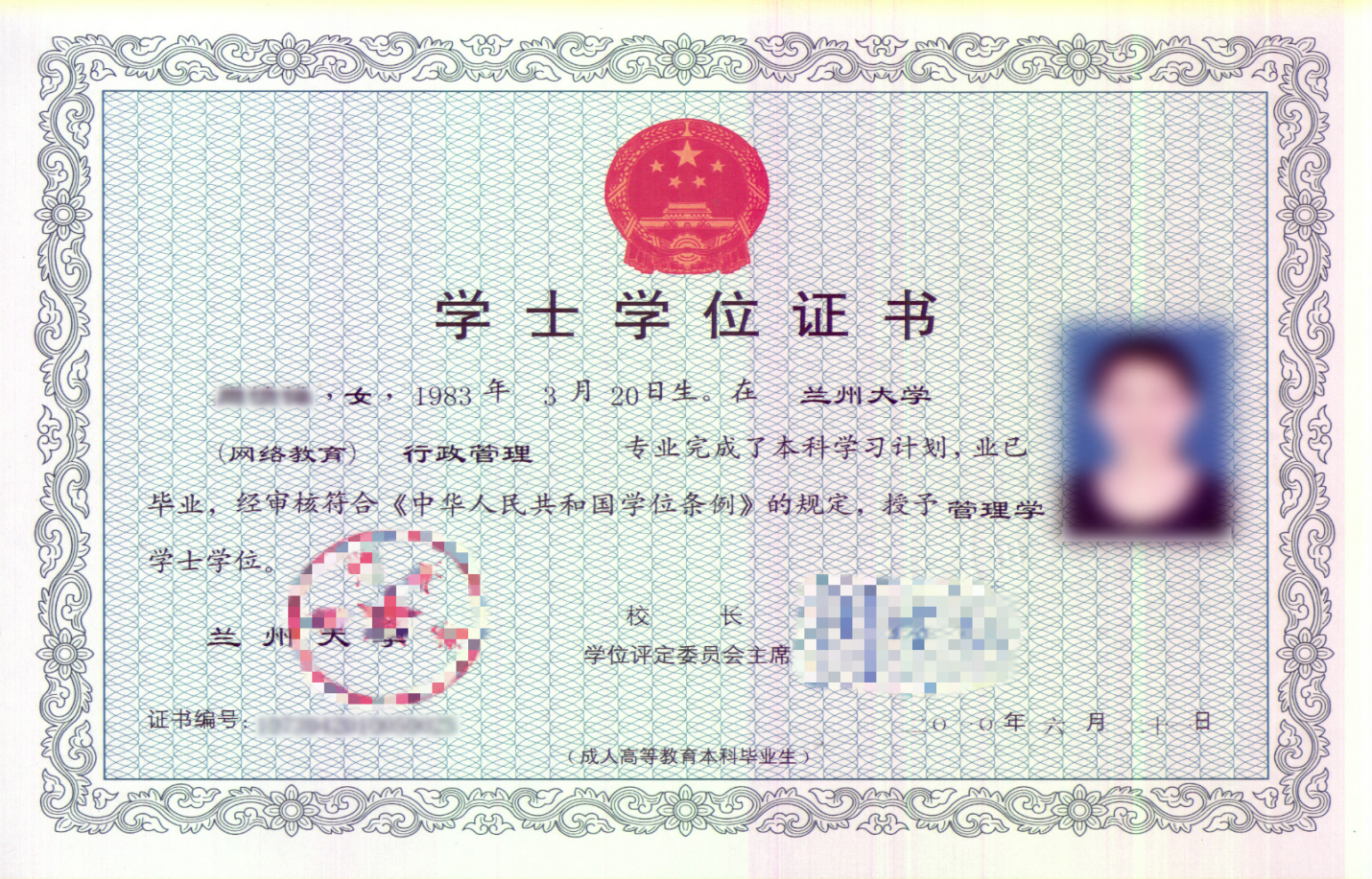 河南省大学未来教育重要更新通知揭晓