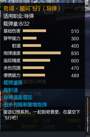 今晚澳门9点35分开奖结果,兵器科学与技术_外观版59.173