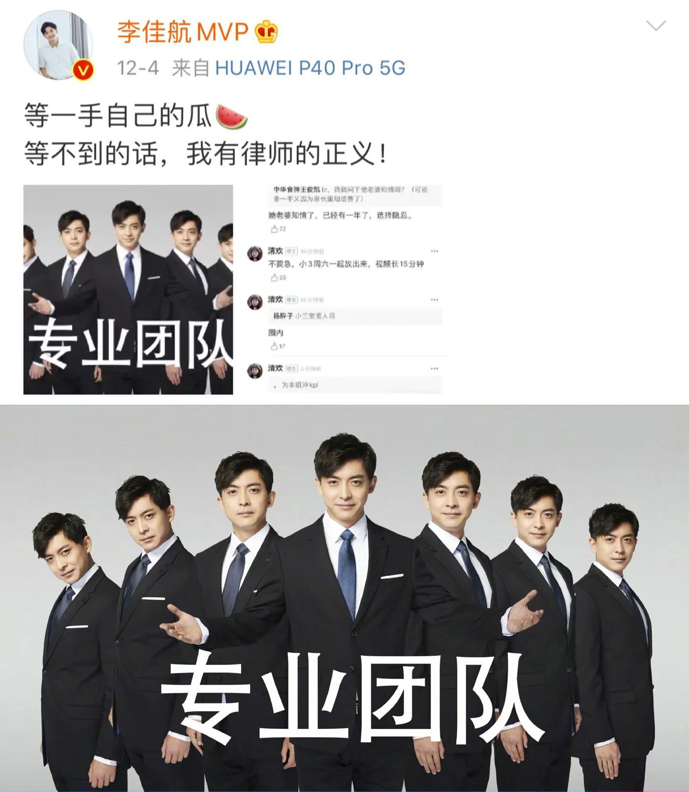 科技魅力下的时尚先锋关晓彤最新照片体验