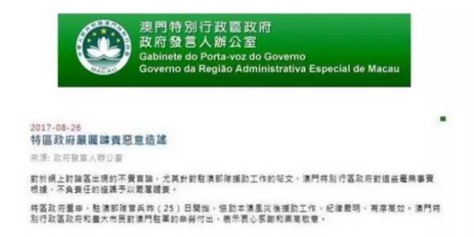 2024年新澳门免费资料,实地研究解答协助_家庭版51.544