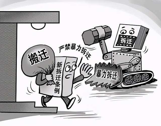 最新楼房拆迁补偿标准深度解析与观点阐述