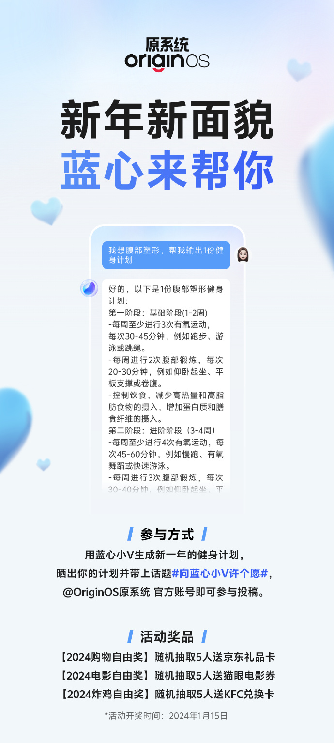 新奥2024一肖一码,全身心数据指导枕_护眼版49.206