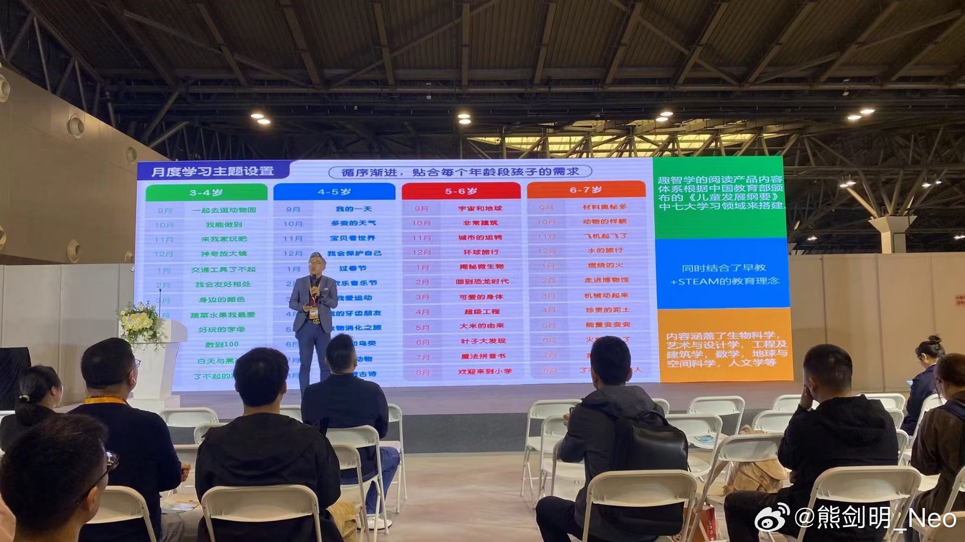 新奥2024一肖一码,全身心数据指导枕_护眼版49.206