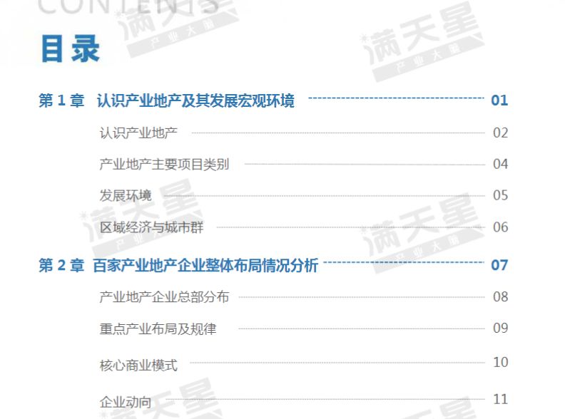 2024年新奥天天精准资料大全,仿真方案实施_内置版48.589