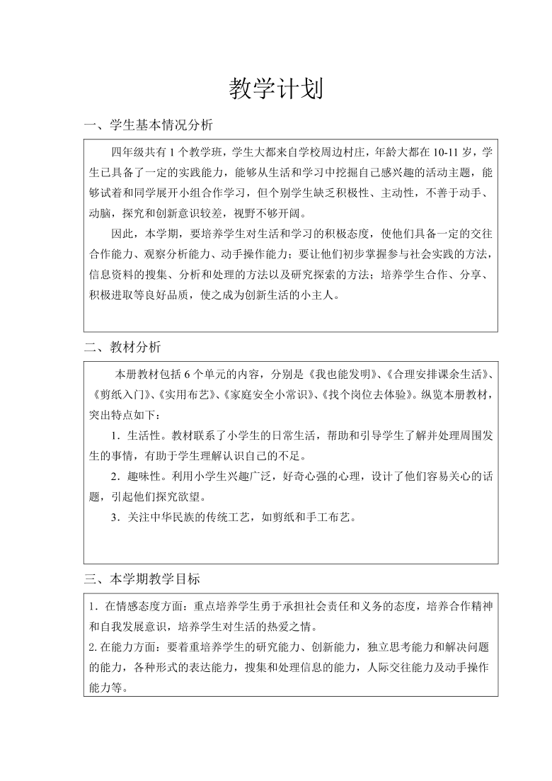 7777788888王中王开奖十记录网一,综合计划评估_动感版40.787