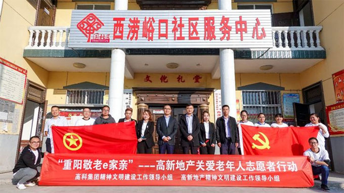 市民e家最新版，数字时代城市生活的新篇章