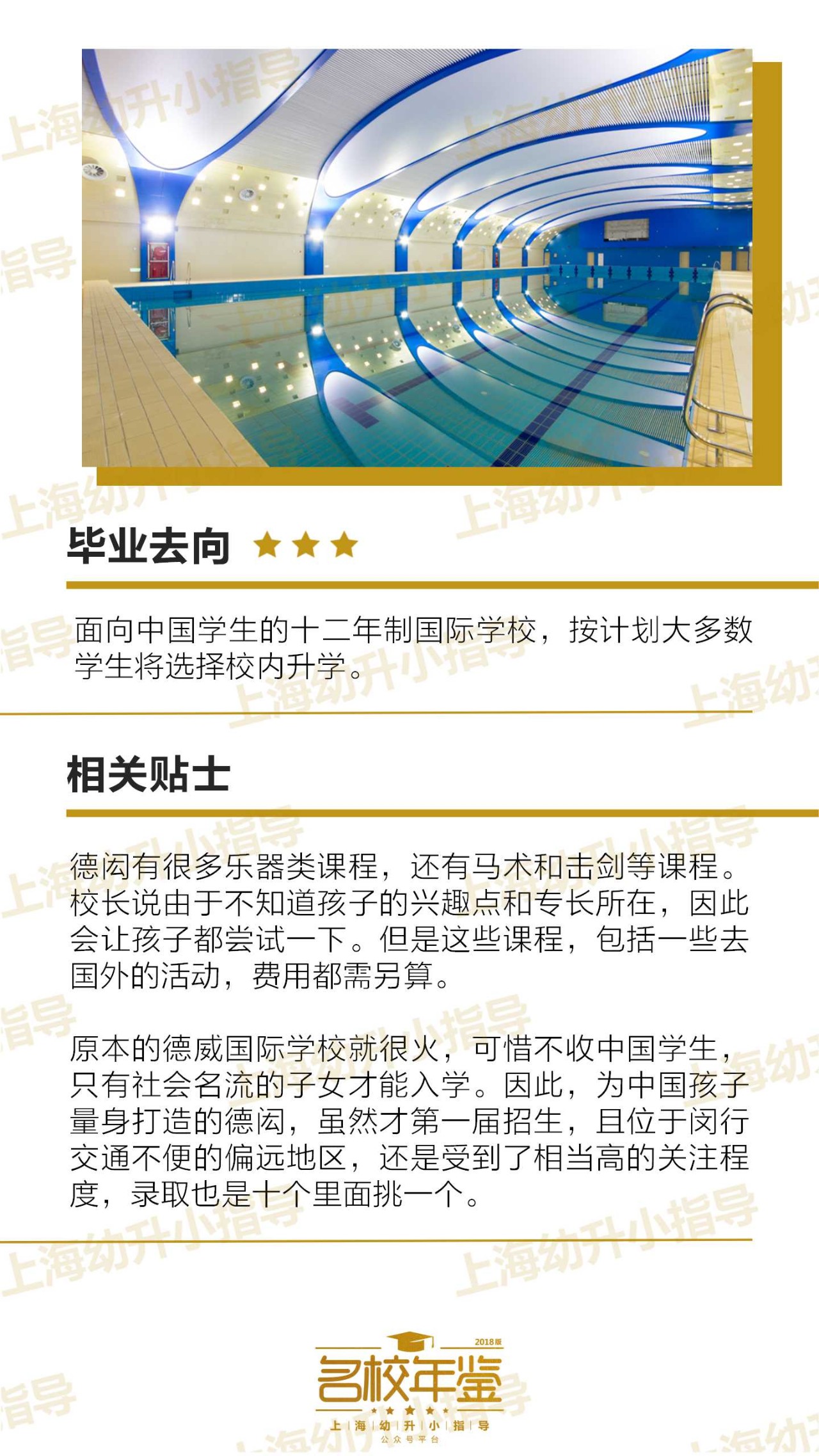 澳门最精准正最精准龙门免费,全盘细明说明_经典版60.692