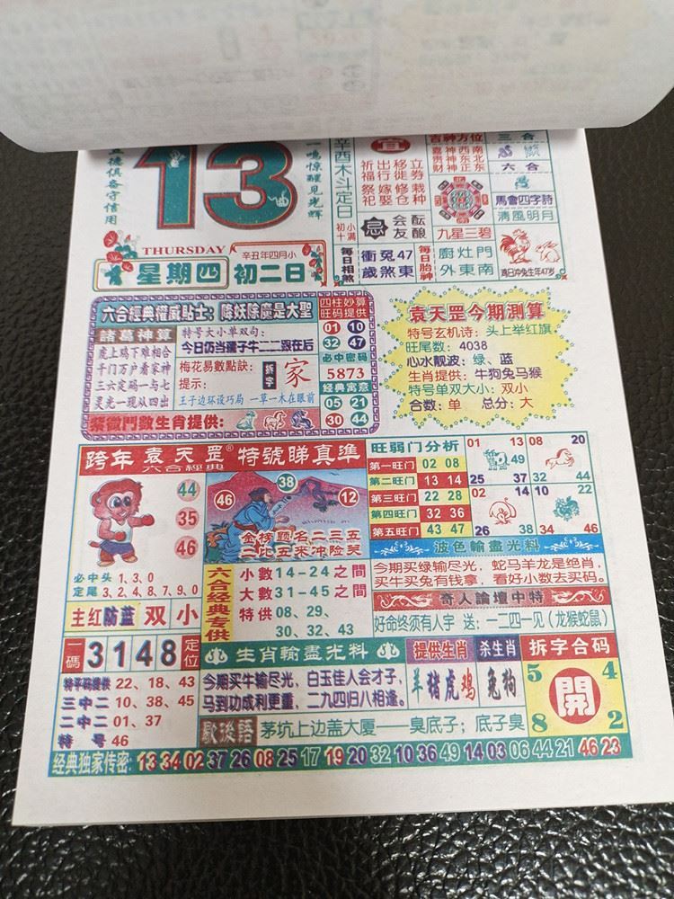 香港管家婆期期最准资料,船舶_云端版84.956