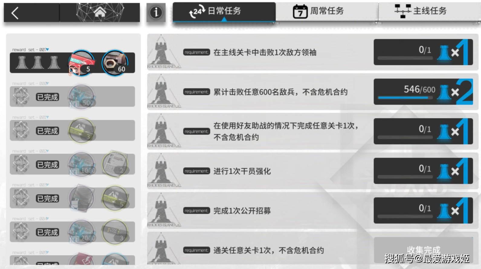 新奥天天免费资料公开,全盘细明说明_快捷版62.293