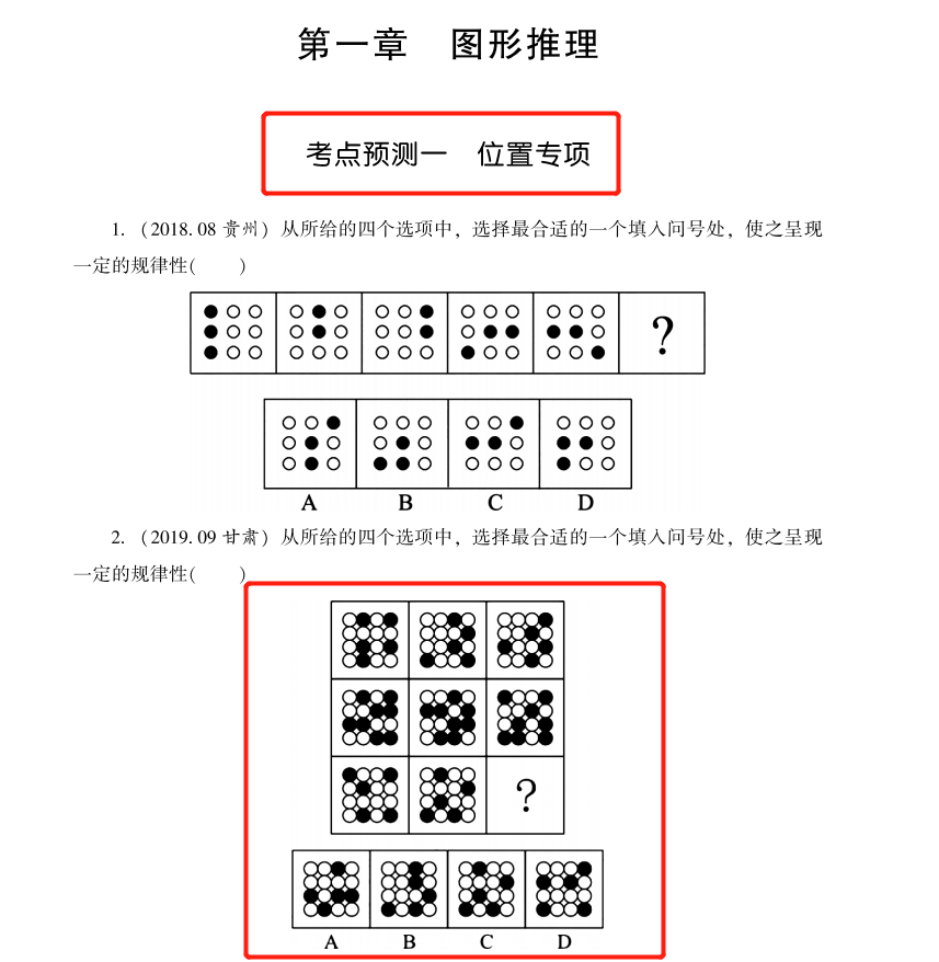 LED显示屏厂家 第501页