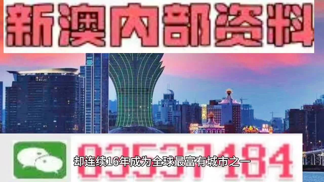 2024新澳门精准资料免费,最新碎析解释说法_清晰版38.226