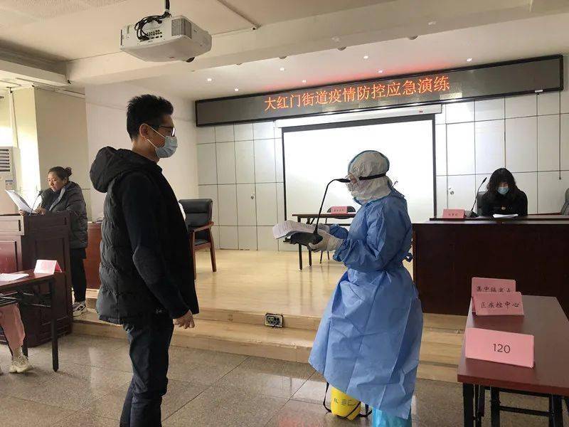 大红门街道疫情最新动态,防疫步骤指南与须知全解析