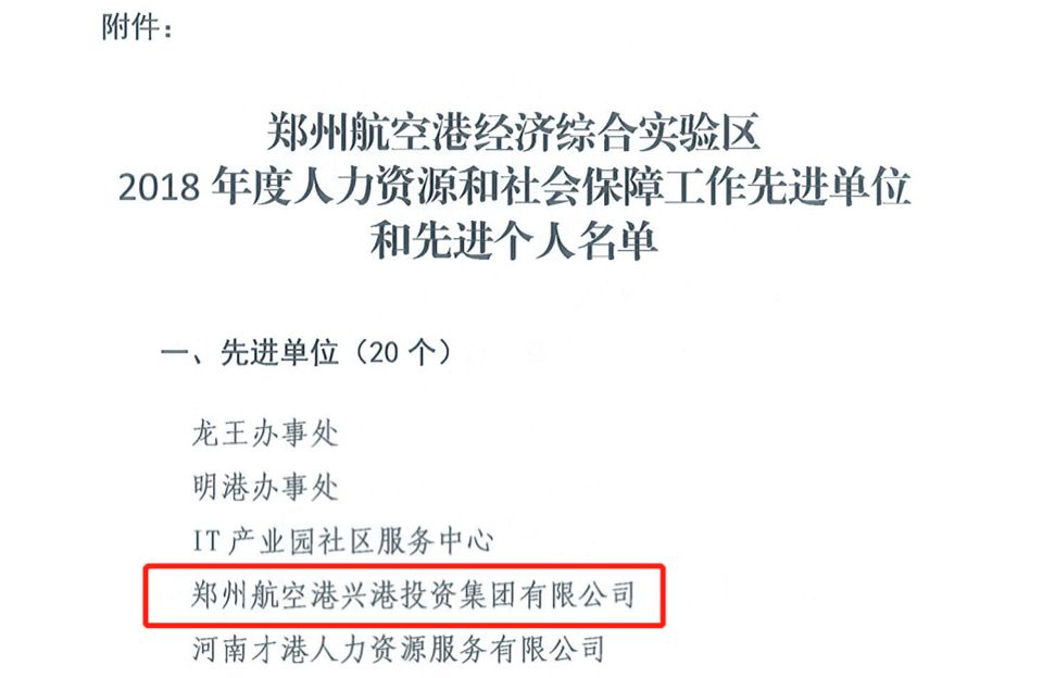 今晚必出三肖,社会承担实践战略_共享版85.210