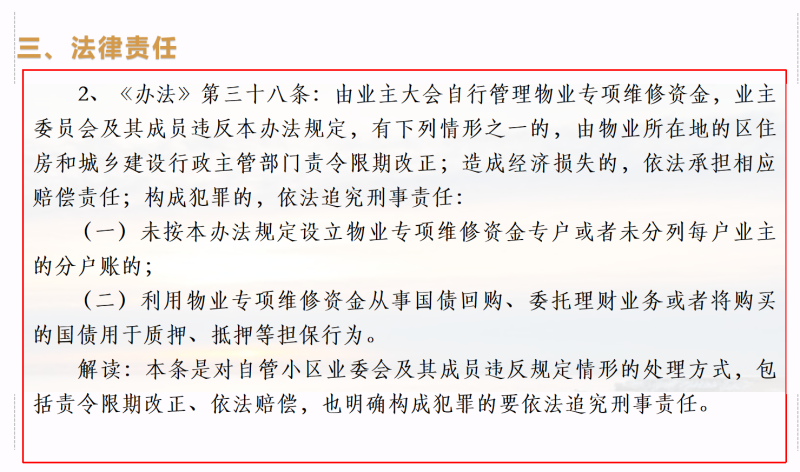 白小姐今晚特马期期准金,动态解读分析_父母版43.623