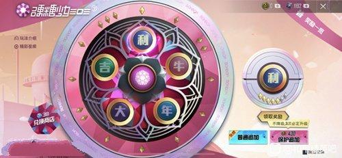 和平精英最新扭蛋机，科技娱乐新体验重磅上线！