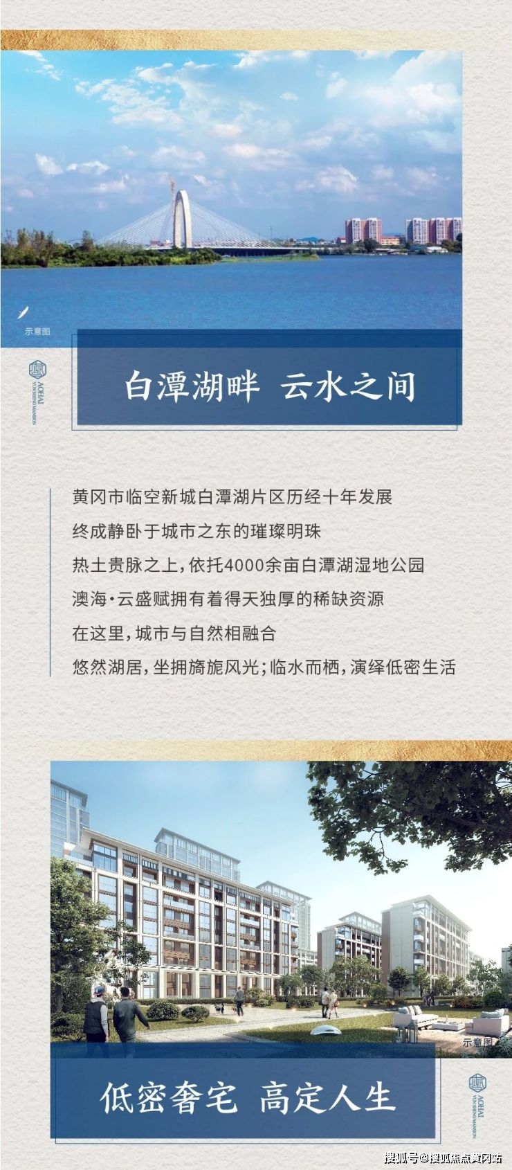 新澳天天免费资料大全,深入探讨方案策略_美学版98.445