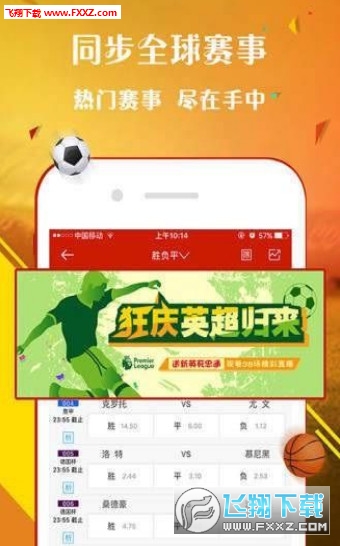 王中王一肖一特一中一澳,科学解释分析_工具版12.107