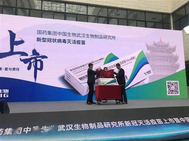 中国新冠疫苗最新动态更新,最新进展与消息汇总