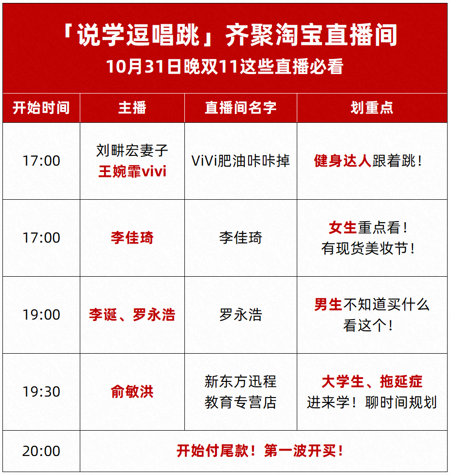 2024新澳门今晚开奖号码和香港,标准执行具体评价_影视版13.978